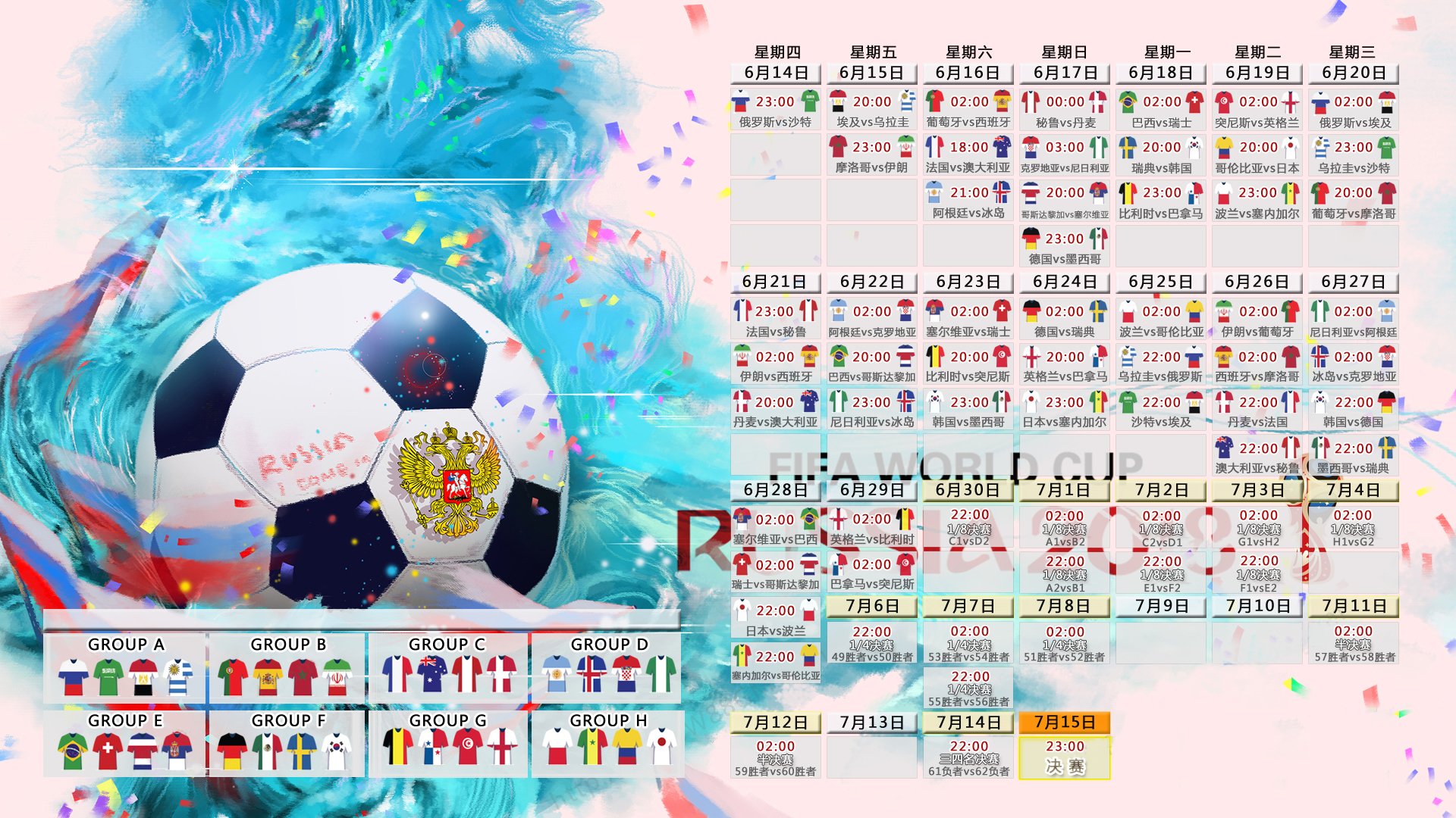 绝境中的樱花怒放，日本队惊天翻盘马来西亚，马琳点燃赛场激情